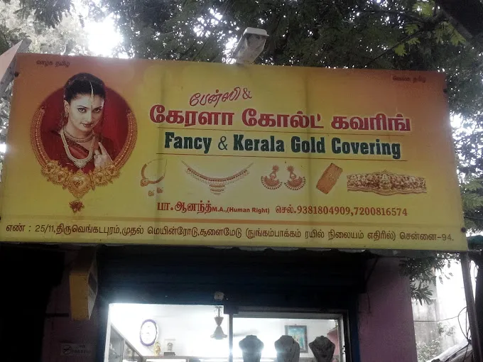 store_image
